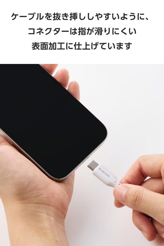 ELECOM USB 240W PD Soft and Durable Silicone Mesh with Cable Compatible with iPhone and and Type-C Cable, 2m, Compatible, Band, (15 later), MacBook,