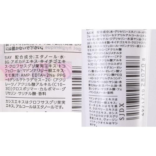 JILL STUART Cosmetics Coffret Hand Cream White Floral Fresh Hand Gel Four Travel White Floral Set Limited Edition Beauty (Set)