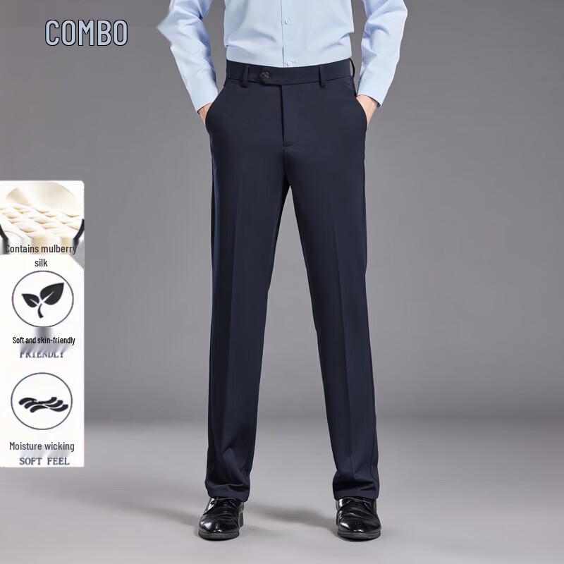 Kangbo Men's Silk-Blend Business Casual Straight-Leg Trousers
