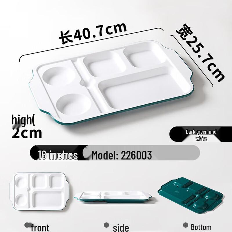 

Shengxinhui Melamine Commercial Compartment Meal Tray
