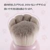 Ainochi Makeup Brush Ainochi Pink Ragdoll Series Makeup Brushes Set Of 12