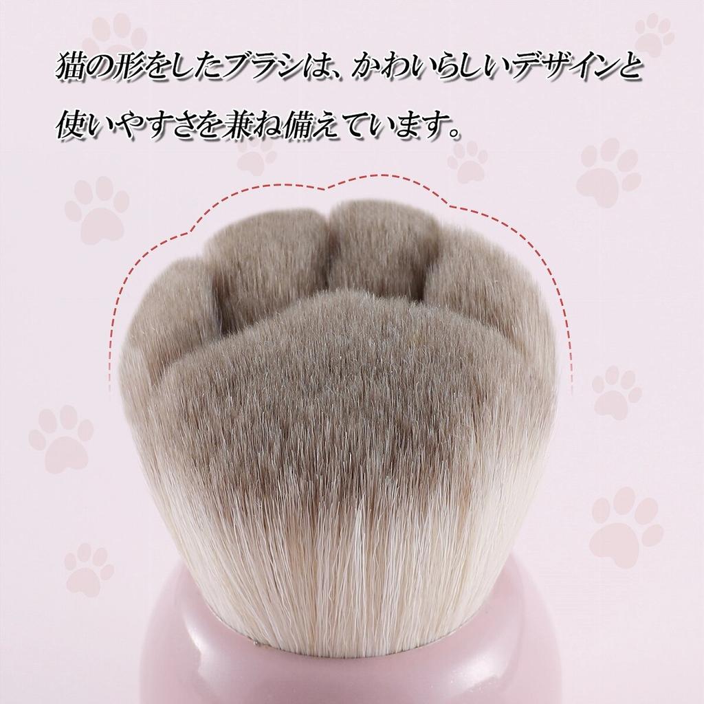 Ainochi Makeup Brush Ainochi Pink Ragdoll Series Makeup Brushes Set Of 12