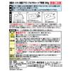 SHOSHU-RIKI Car Ion Plus (Bulk Purchase) For Cars, For Under Seats, Unscented, 7.1