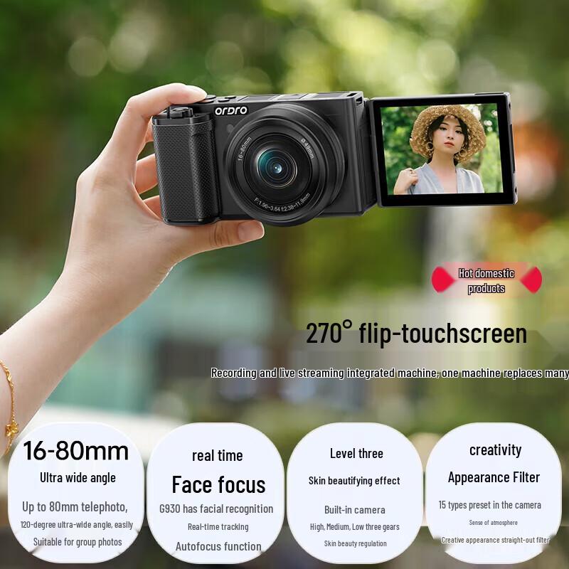 

ORDRO G930 5K Optical Zoom Digital Camera (CN version)