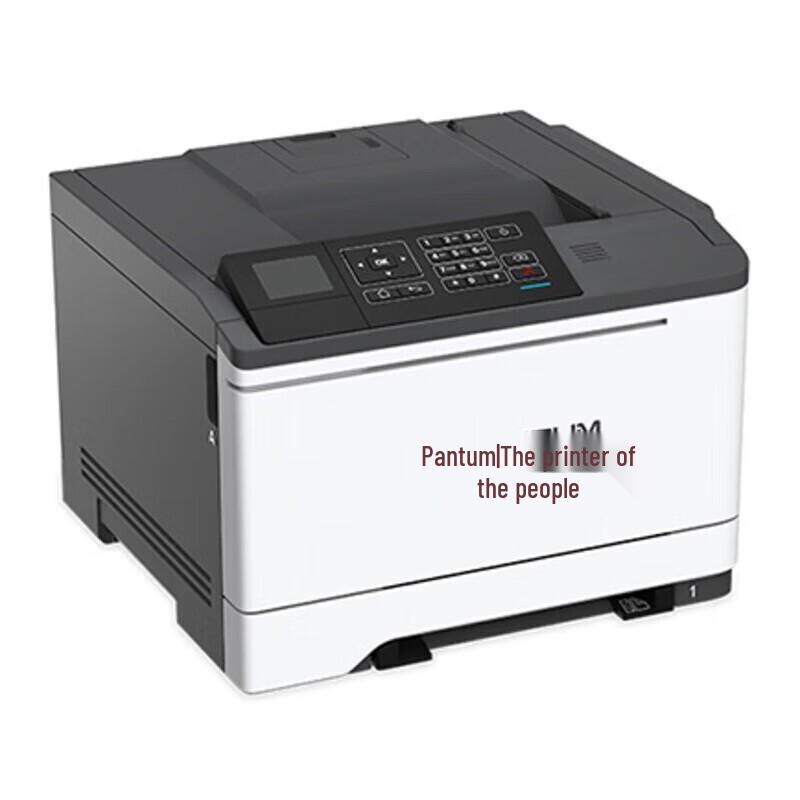 Pantum CP2510DN A4 Color Laser Printer CN plug (adapter included)