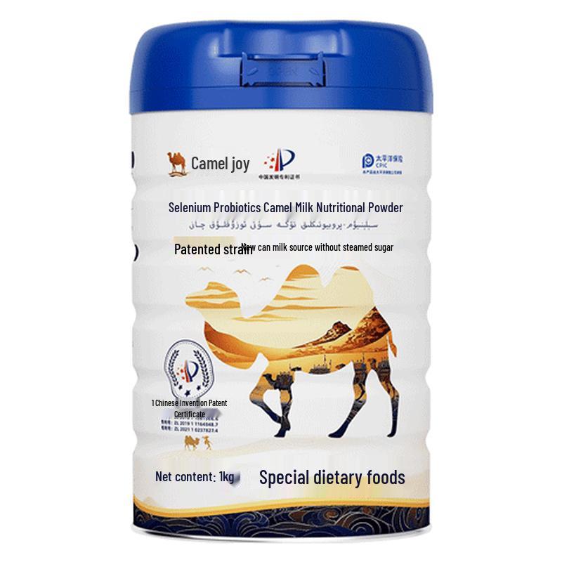 Tuahuanxi Premium Camel Milk Powder
