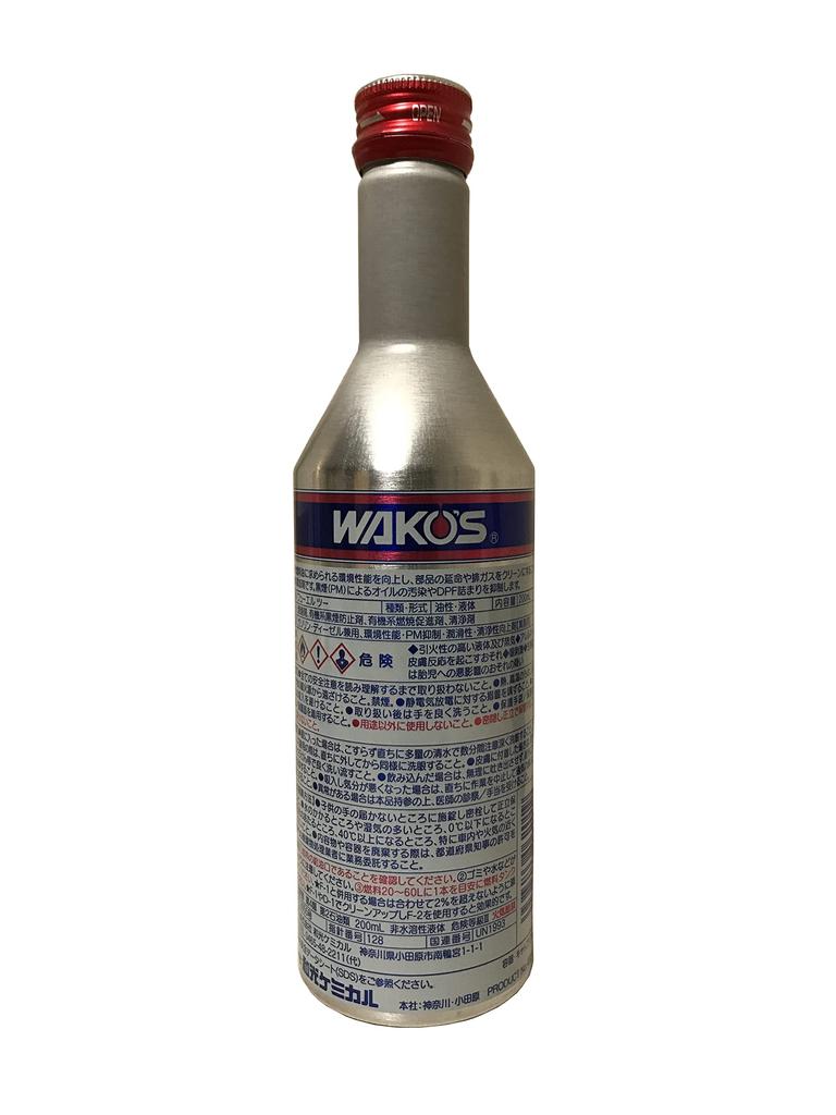 WAKO'S F-2 Fuel Two Fuel and Emissions System Maintenance Agent F201 200ml