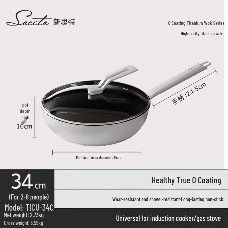 Sinter TiCu-34C 34cm Aluminum Alloy Wok