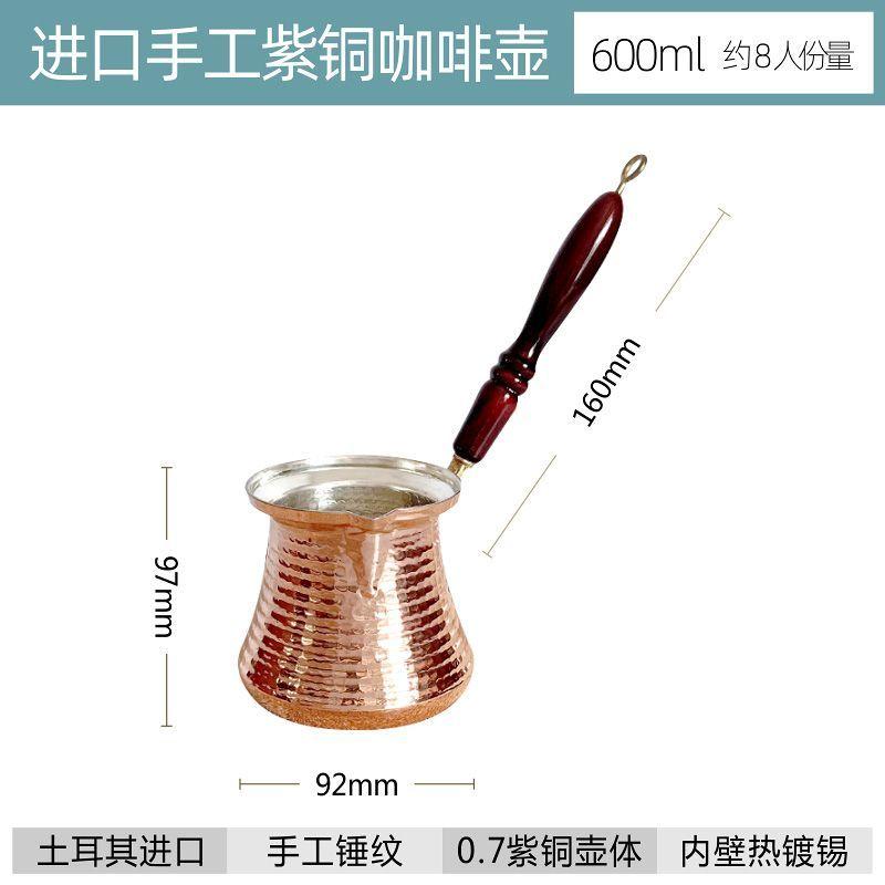 Hand-made Hammer Pattern Copper Coffee Pot, Open Fire Boiling Pot, Hand Brew Italian Concentrated, Simplicity Household Coffeewa