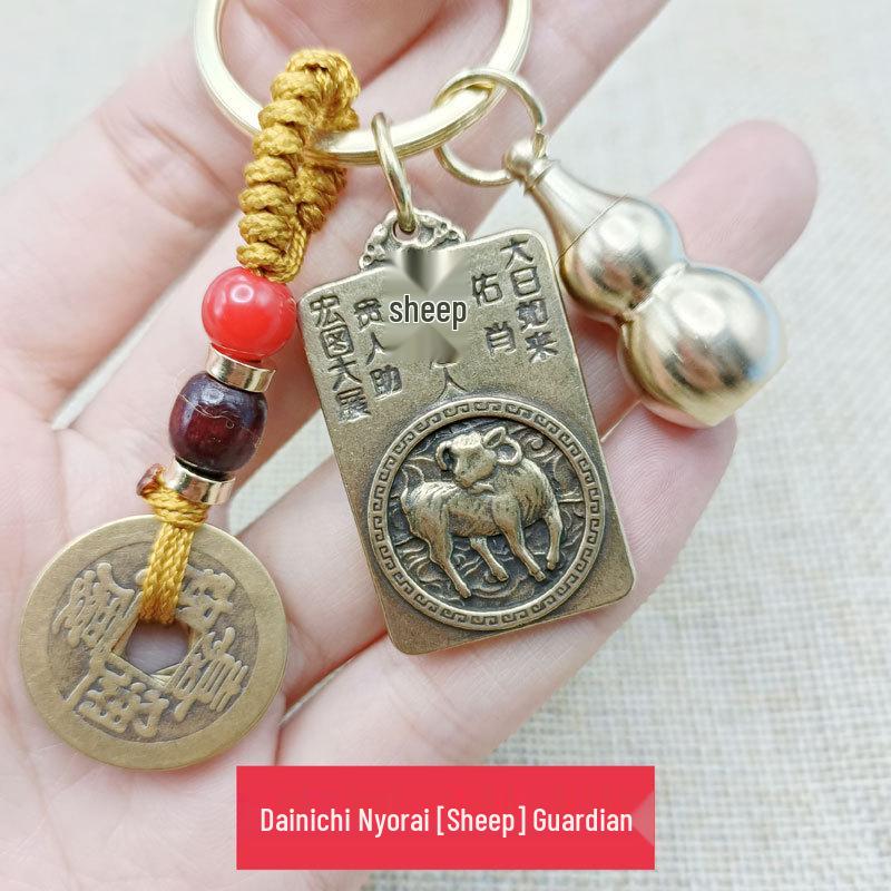 Copper Zodiac and Guardian Deity Keychain Pendant Includes Sand