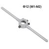 30mm M10-M11 Threading Tools Precision Machined Removable Booster Rod Easy Storage High Hardness High Toughness