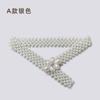 Pearl Elastic Belt Simple And Elegant With Skirt Dress Elastic Women Slim Slim And Thin Chain
