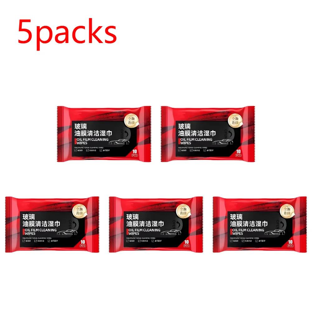 10Packs Car Window Glass Oil Film Remover Car Oil Stain Cleaner Oil Film Remover Wet Wipes Vehicle Powerful Decontamination