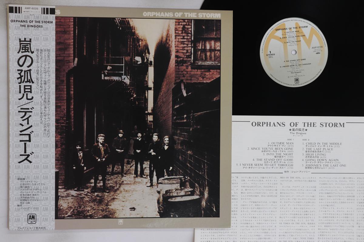 

LP Record DINGOES - Orphans Of The Storm AMP6035 A&M 1979 Japan Obi Rock Used