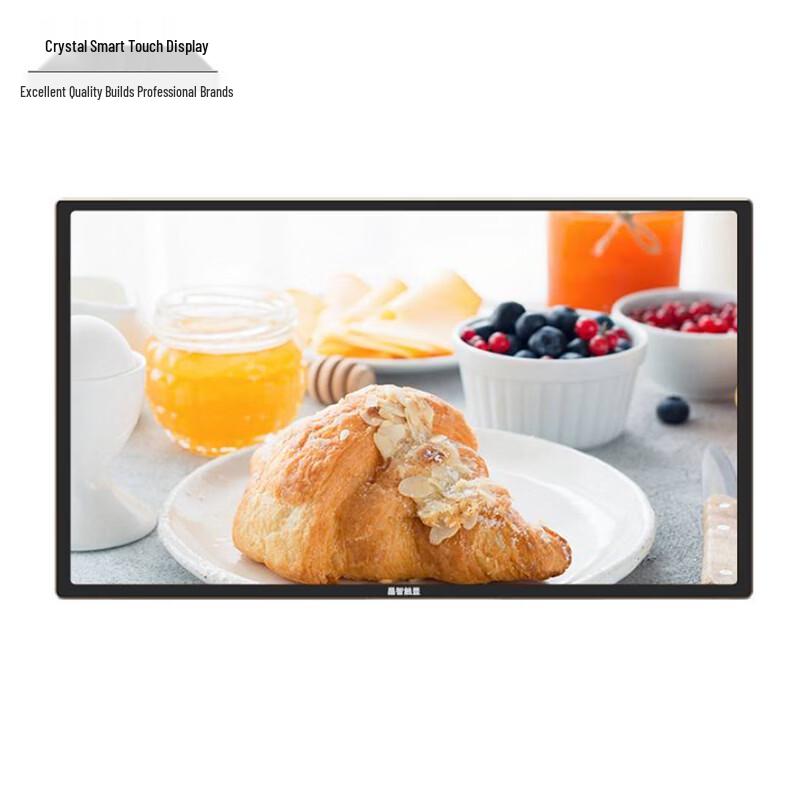 JingZhi Smart Touchscreen Digital Signage Display CN plug (adapter included)