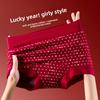 Women's New Year's Year Red Pure Cotton 10A Antibacterial Crotch Briefs