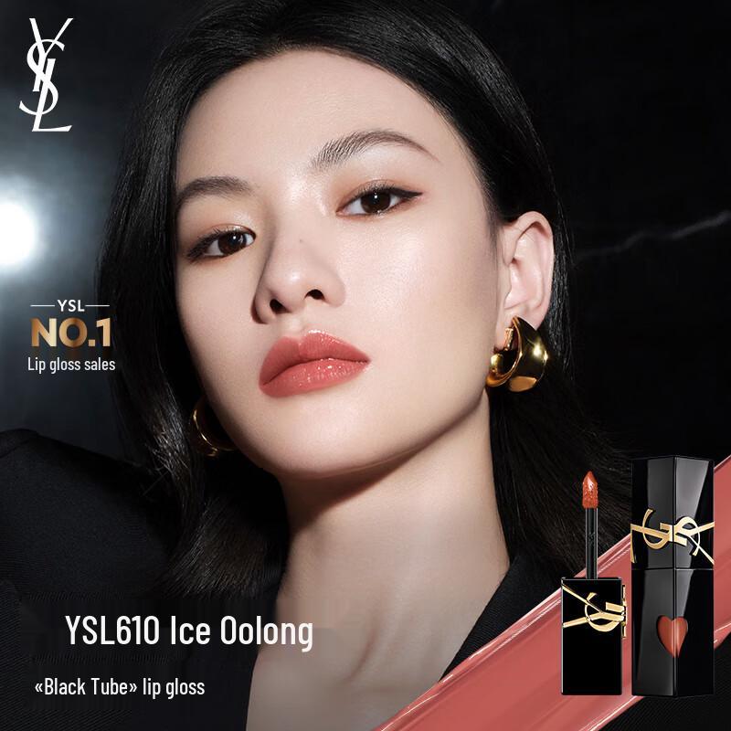 YSL Black Tube Mirror Finish Lip Gloss