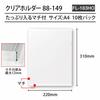 Plus Plus klar mappe A4 med god kile 10 stk. FL-183HO 88-149