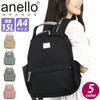 motte GHM0551 Pink [Anello Grande] Backpack/Lightweight/Multi-storage/A4