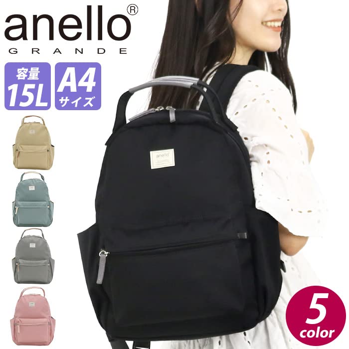 motte GHM0551 Pink [Anello Grande] Backpack/Lightweight/Multi-storage/A4