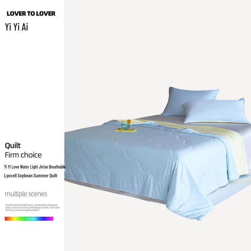 

Yiyi Ai Lyocell Soybean Summer Quilt