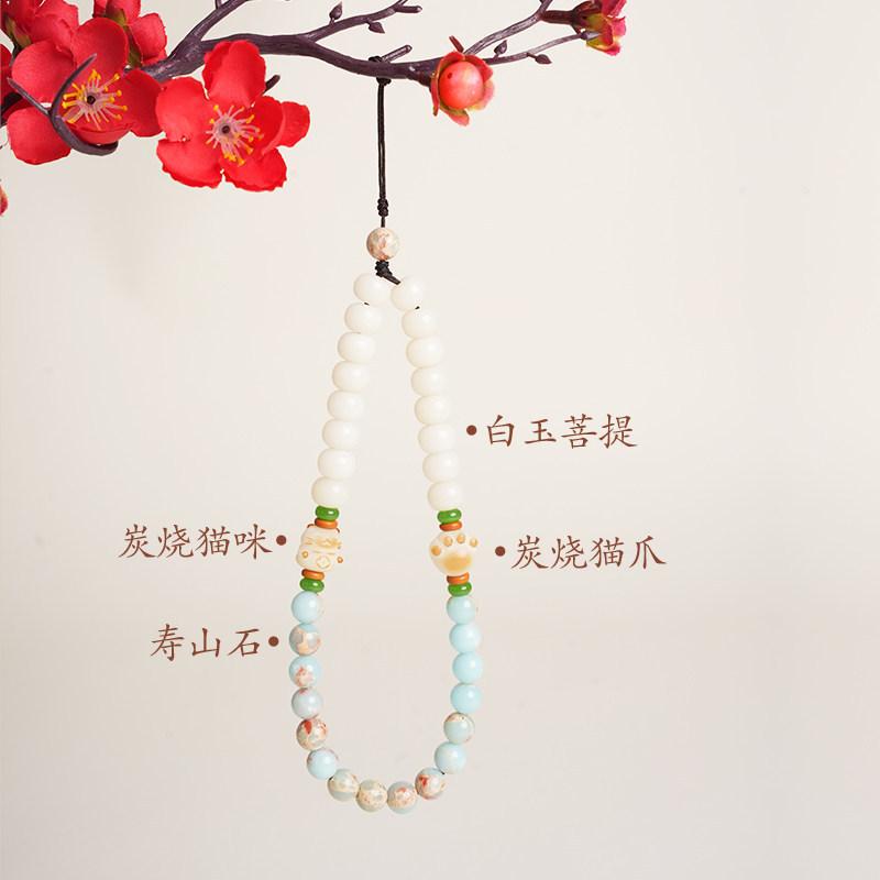 Exquisite white jade Bodhi Shoushan stone phone chain with carbon-burned cat paw design, cute anti-lost keychain pendant