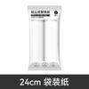Pet hair remover lint roller, tear-off type, for clothing, cat and dog hair cleaning tool, dog hair remover