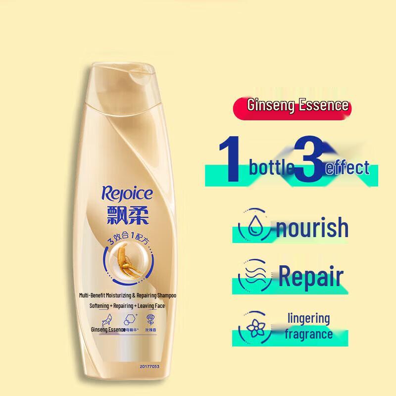 Rejoice Hair Care Shampoo Twin Pack