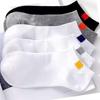 Spring-Summer Breathable Anti-Odor Cotton Ankle Socks for Men & Women