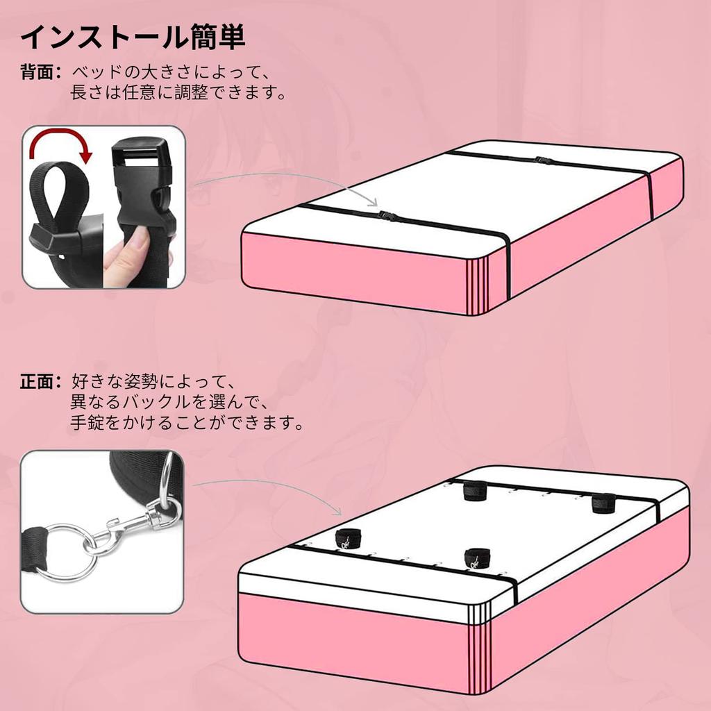AiFox SM Goods SM Bed Belt Limb Restraints Pinch Blindfold Tickling Feathers Spread Training SM Play SM Cosplay Eye Mask Adjustable SM Beginners