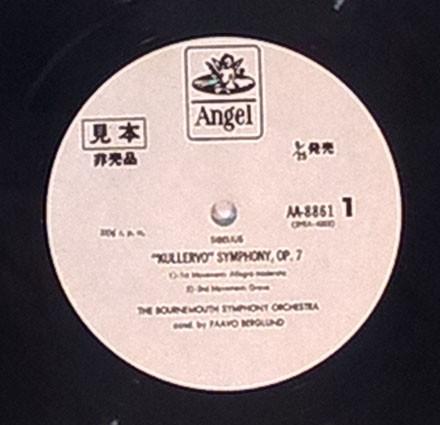 LP Record BOURNEMOUTH SYMPHONY ORCHESTRA COND - Sibelius Brerbo Symphony AA88612 ANGEL Japan Obi Classical Used