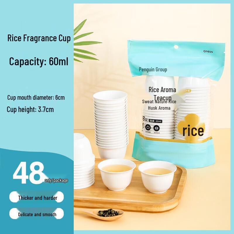 ZISIZ Rice Husk Disposable Tea Tasting Cups
