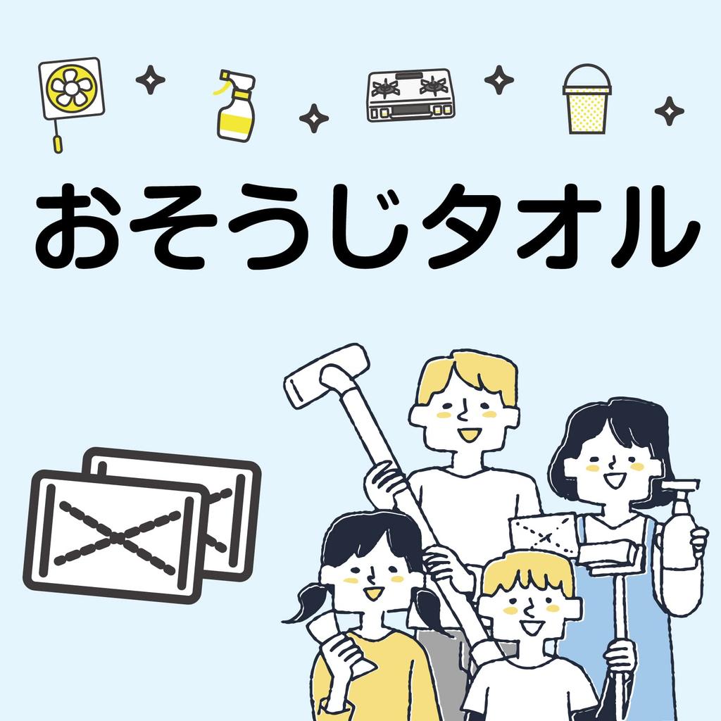 30 Pieces of Cleaning for School and Commercial with Name with with Poor Loose Mixed Color Usable for New School School Cleaning Cleaning General