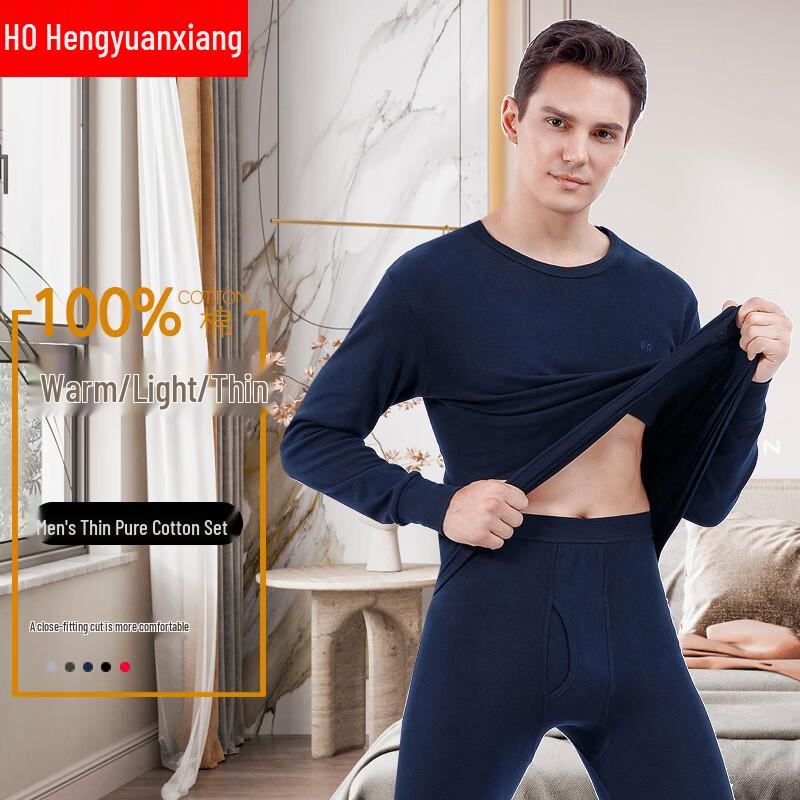 Hengyuanxiang Men's Pure Cotton Thermal Underwear Set