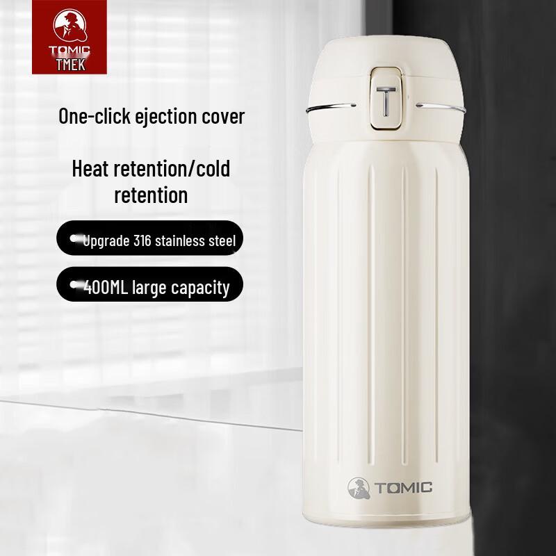 TOMIC 400ml 316 Stainless Steel Insulated Tea Tumbler