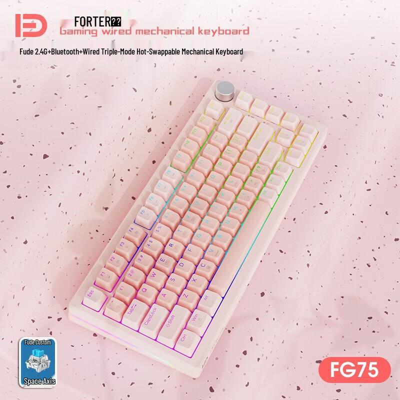 Fude FG75 Multi-System Wireless Bluetooth Keyboard