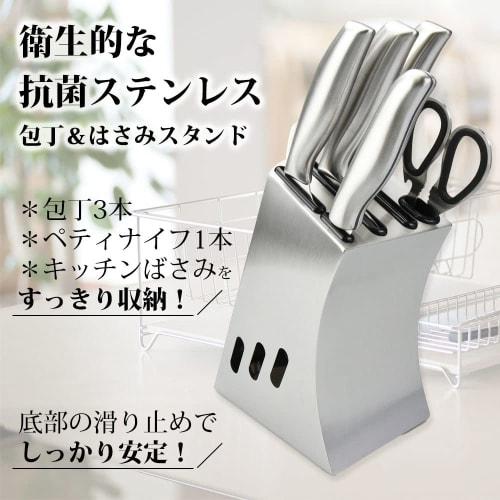 SanDoll Knife Stand, Knife Case, Knife Holder, Popular Knife Storage, Modern and Stylish Kitchen Storage