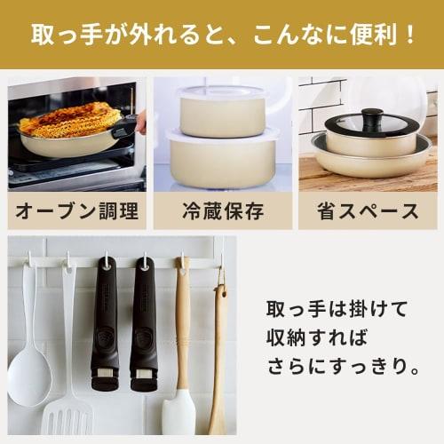 Iris Ohyama 12-Piece Frying Pan and Pot Set, Gas Stovetop Only, Lightweight, Easy To Clean, Diamond-Coated Pan with Removable Handles, Clay Beige, DCG