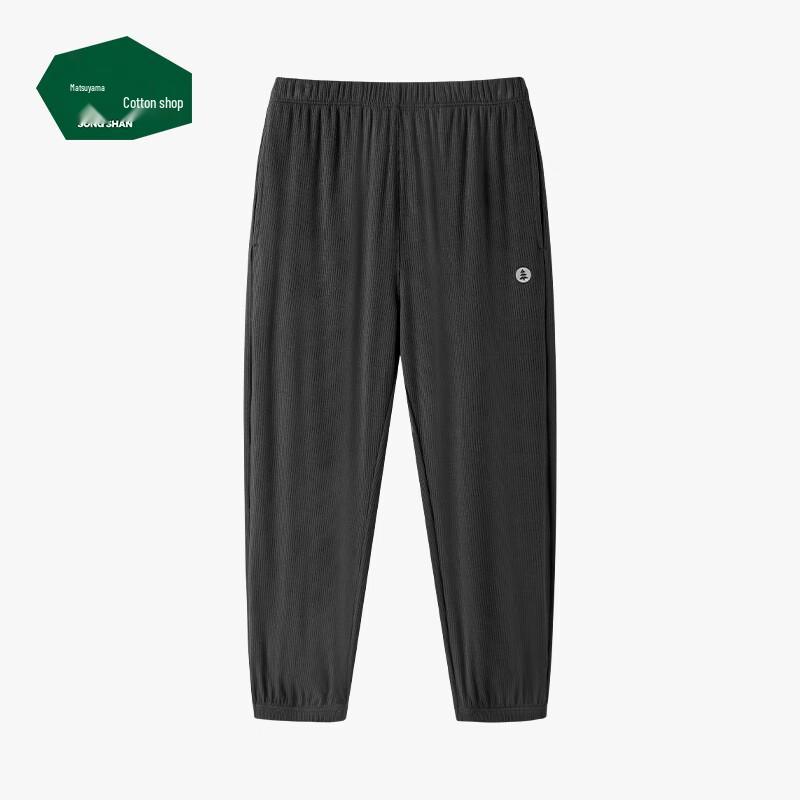 Kids  Peppermint Ribbed Cuffed Lounge Pants 90