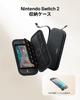 Belkin Nintendo Switch 2 Carrying Case, Hard Shell, Lightweight, with AirTag Holder, Charcoal Gray