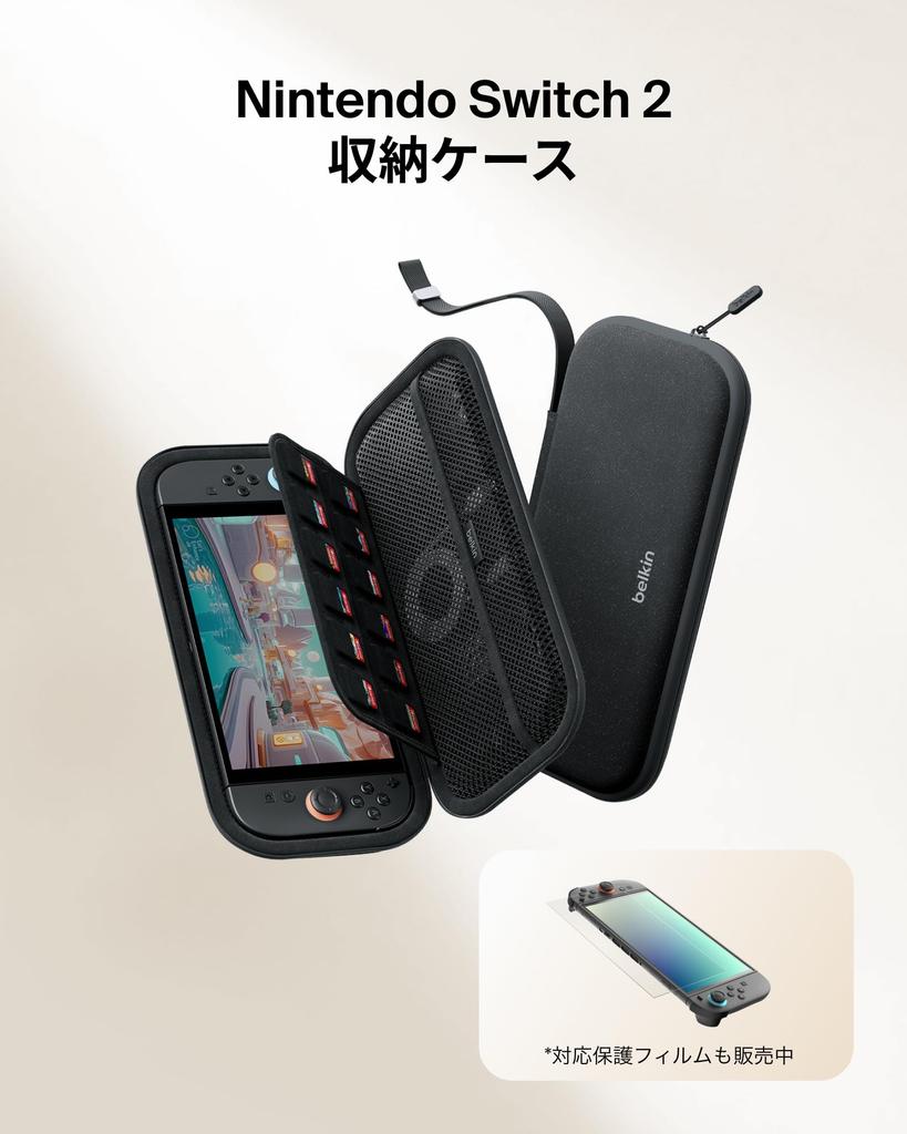 Belkin Nintendo Switch 2 Carrying Case, Hard Shell, Lightweight, with AirTag Holder, Charcoal Gray