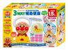 AGATSUMA Anpanman 3-Wege Töpfchensitz mit Sprechen und Melodie (1 Stück)