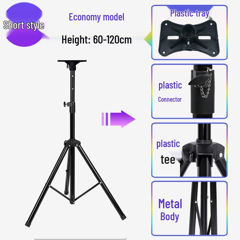 All-Metal Thickened Speaker Tripod Stand with Card Pack Bracket