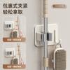 Mop Wall Hanging Clip Hook No Punching Hanging Broom Mop Rack Bathroom Toilet Door Storage Fixed Shelf