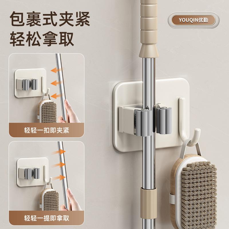 Mop Wall Hanging Clip Hook No Punching Hanging Broom Mop Rack Bathroom Toilet Door Storage Fixed Shelf