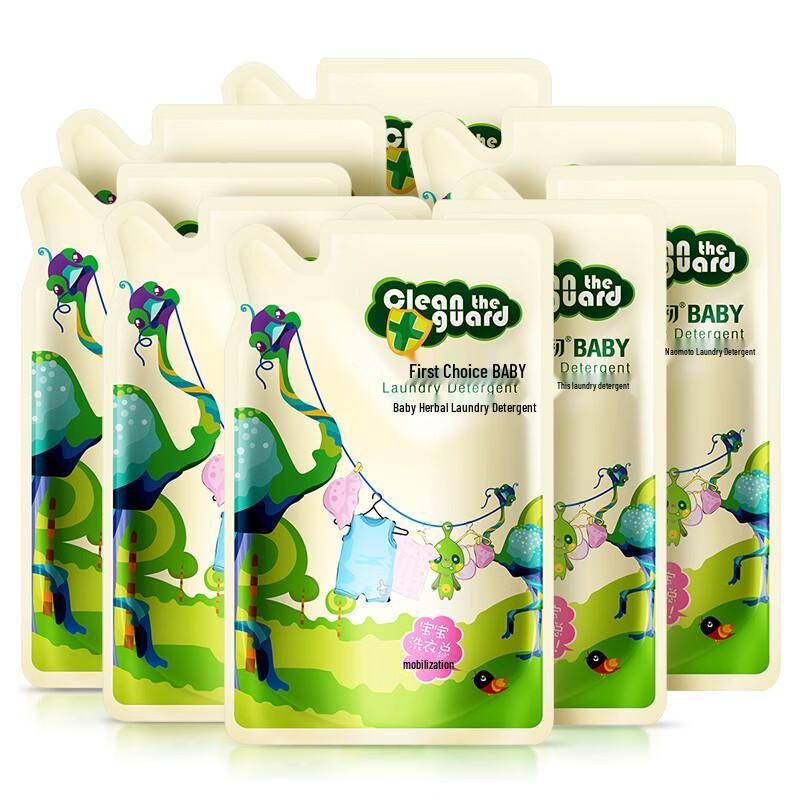 Zi Chu Herbal Baby & Family Laundry Detergent