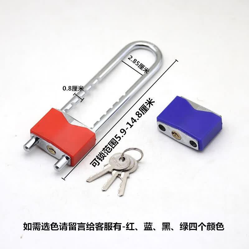 Zuo Hen Copper Core Waterproof Retractable U-Lock