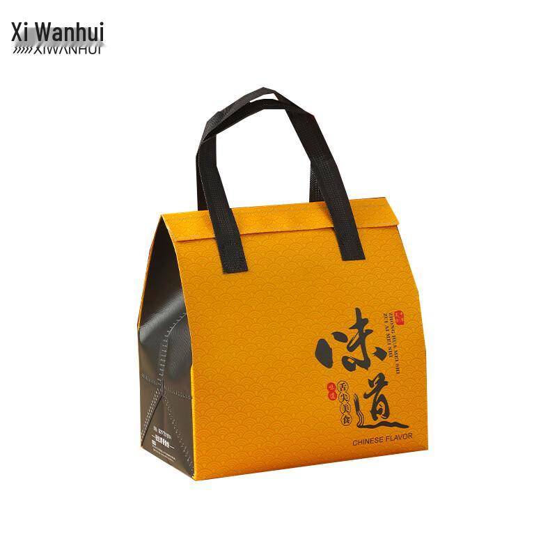 Insulated Aluminum Foil Takeout Bag