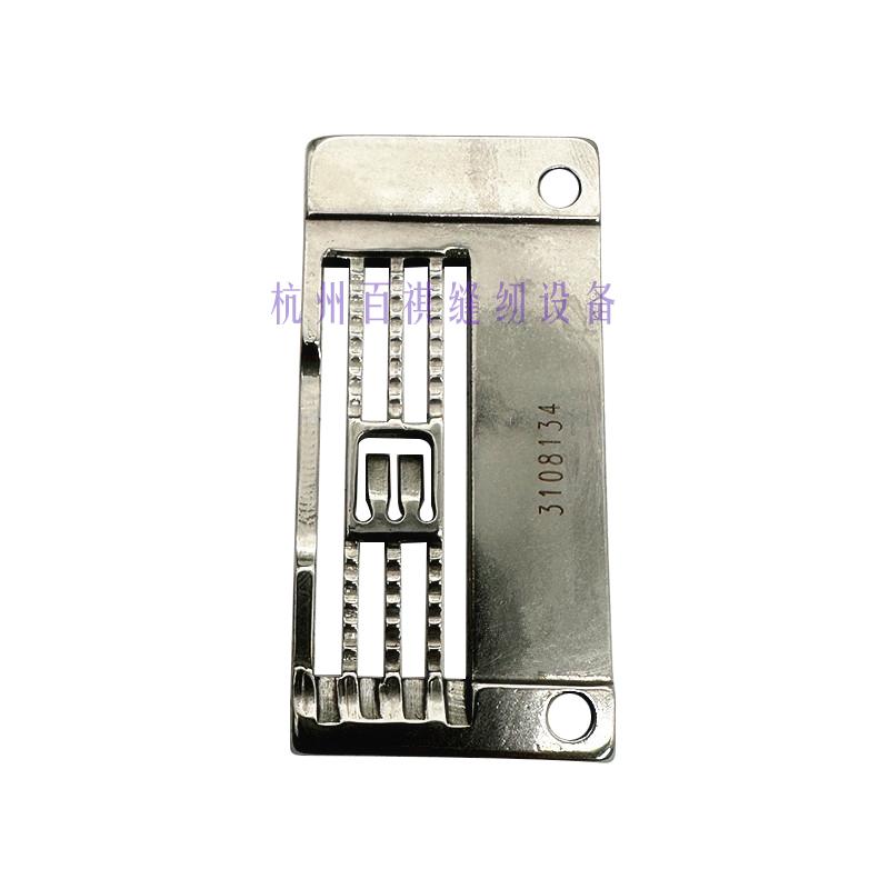 Yamato Small Nozzle Covering Machine Thick Material Needle Plate Covering Machine Sewing Car Needle Plate Y3108134 Regular Needl