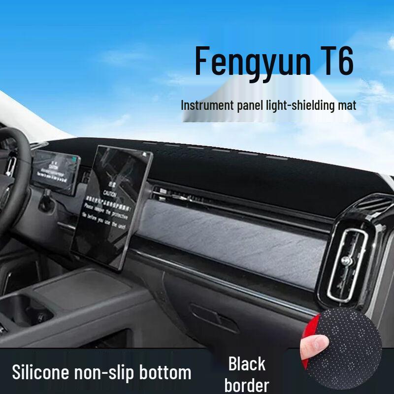 

Козырек на панель приборов Chery Fengyun T6 – Теплоизолирующий, Светоблокирующий, Защита от солнца для центральной консоли